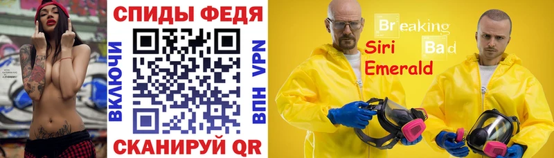Купить  Бирюч  АМФЕТАМИН VHQ 