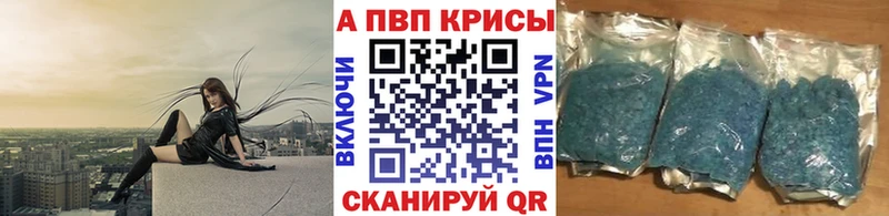 Альфа ПВП СК  Купить  Бирюч 