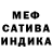 Метадон кристалл Xenik