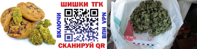 Еда ТГК марихуана  Купить где  Бирюч 