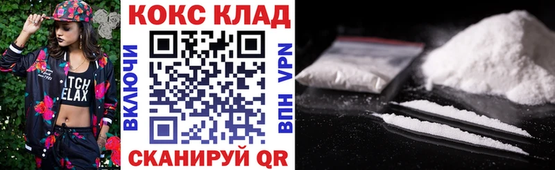 Купить  Бирюч  КОКАИН VHQ 
