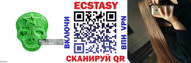 Экстази бентли  Купить закладки  Бирюч 