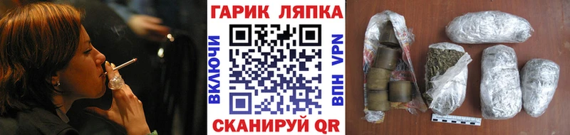 Купить  Бирюч  ГАШ hashish 