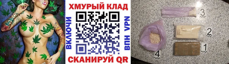 Купить закладки  Бирюч  Героин хмурый 