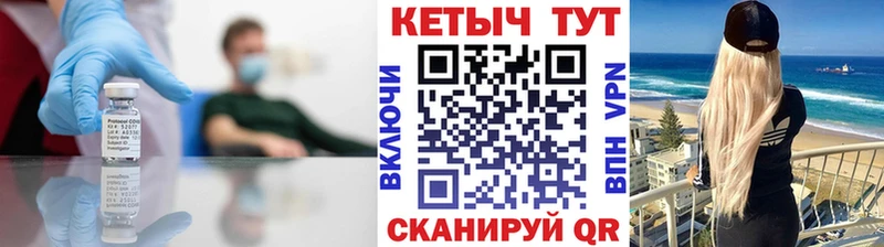 Купить закладки  Бирюч  КЕТАМИН VHQ 