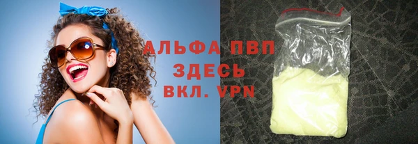 меф VHQ Кинешма