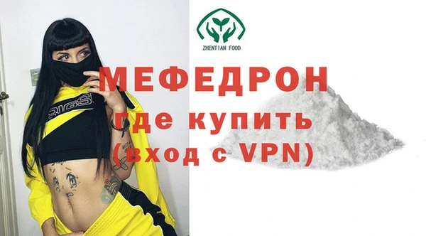 меф VHQ Кинешма