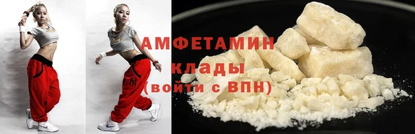меф VHQ Кинешма