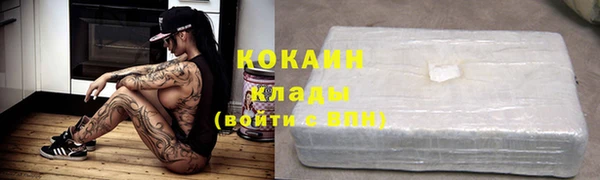 меф VHQ Кинешма