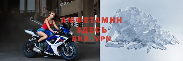 меф VHQ Кинешма