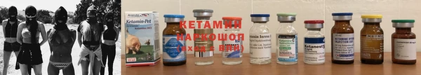 меф VHQ Кинешма