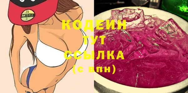 меф VHQ Кинешма