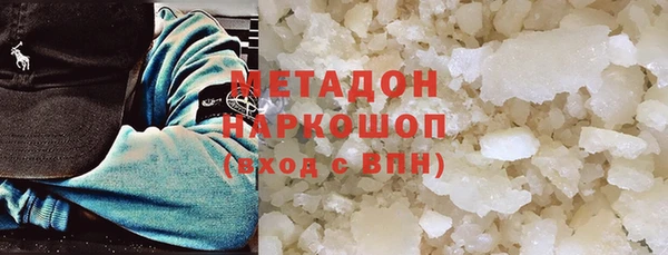 меф VHQ Кинешма