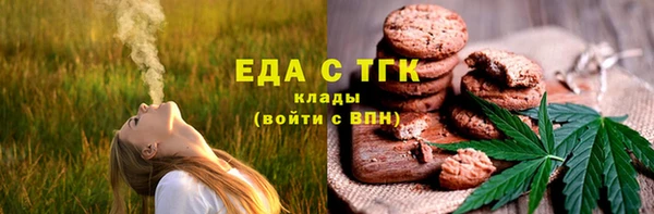 меф VHQ Кинешма
