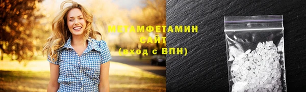 меф VHQ Кинешма
