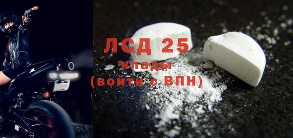 меф VHQ Кинешма