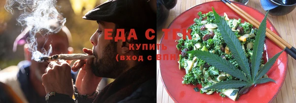 меф VHQ Кинешма