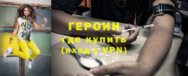меф VHQ Кинешма