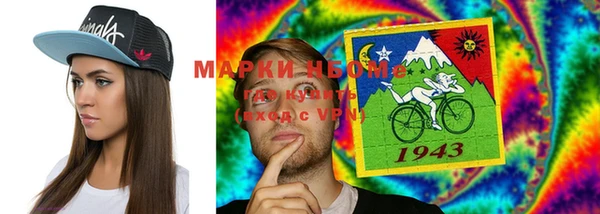 меф VHQ Кинешма