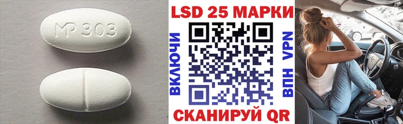 LSD-25 экстази кислота  Купить закладки  Бирюч 