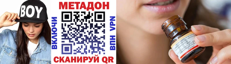 МЕТАДОН мёд  Купить  Бирюч 