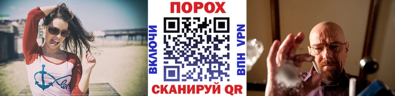 Метамфетамин мет  Купить закладки  Бирюч 