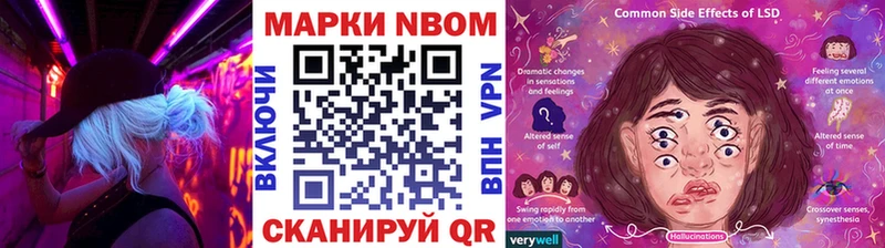 Марки NBOMe 1,5мг  Купить закладки  Бирюч 
