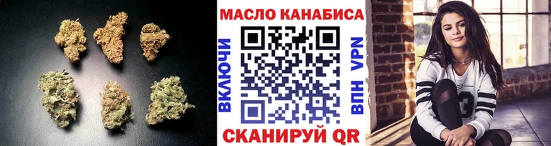 ТГК вейп  Купить закладки  Бирюч 