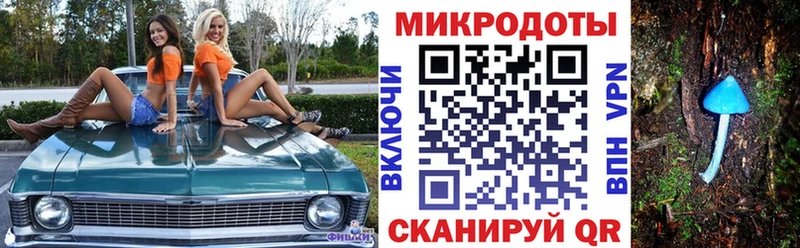 Псилоцибиновые грибы мухоморы  Купить где  Бирюч 