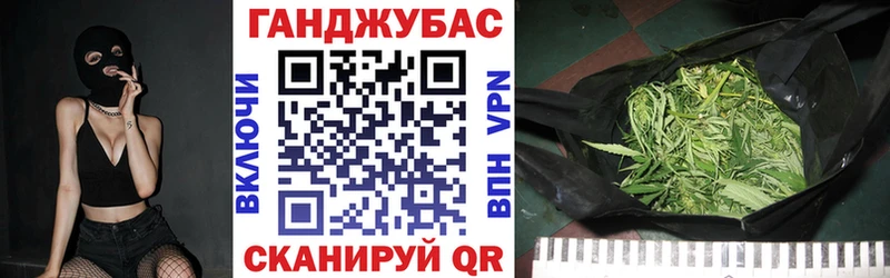Марихуана семена Бирюч